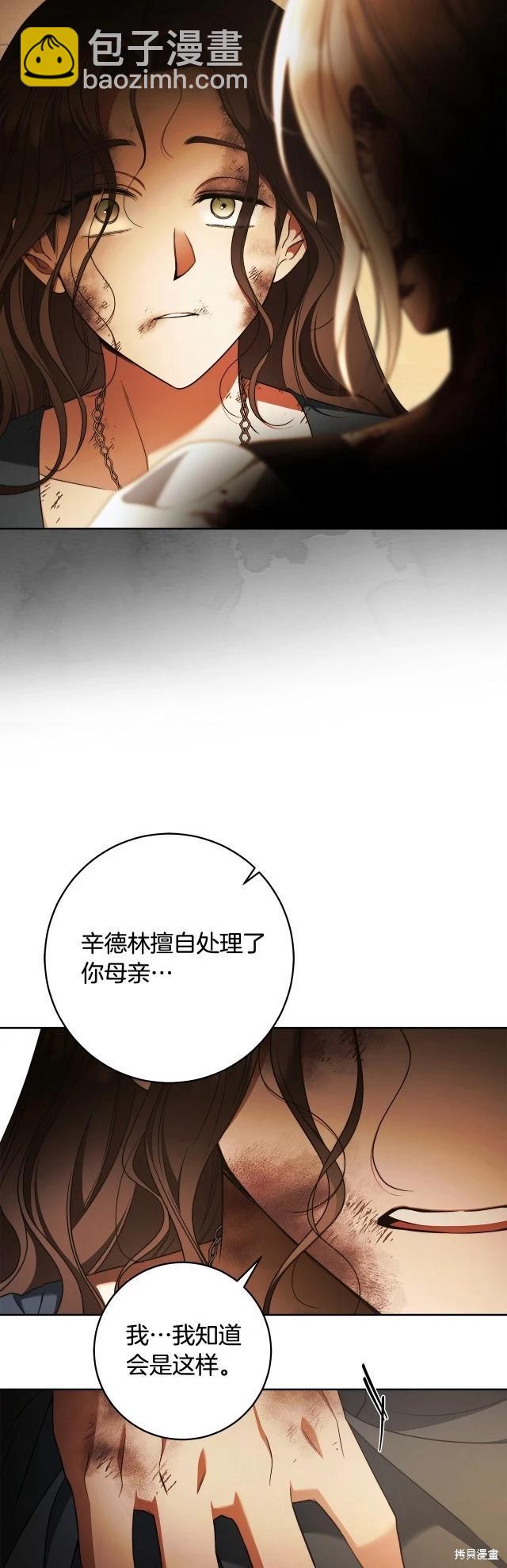 第74话38
