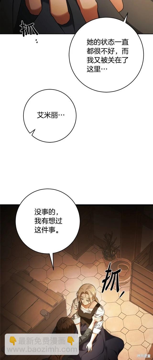 第74话39