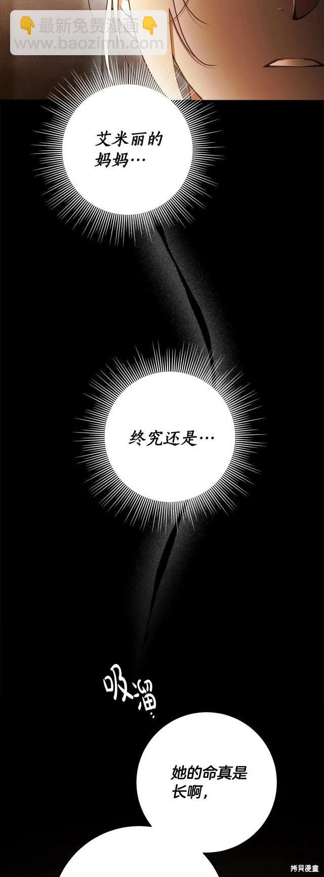 第74话4