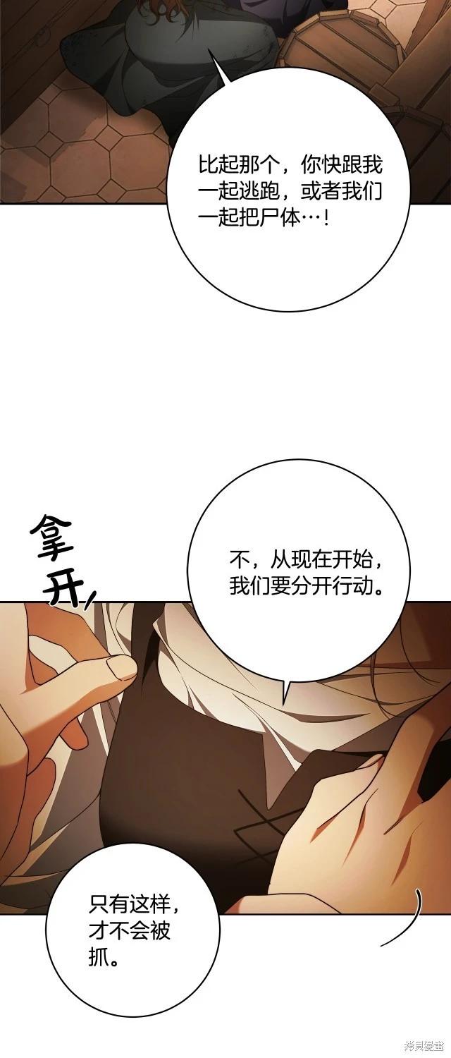 第74话40