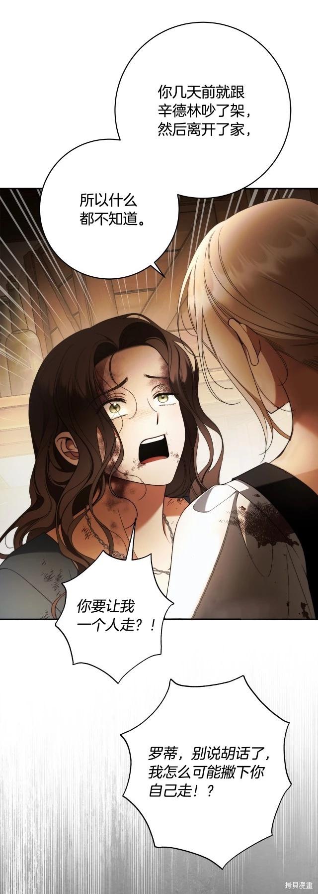 第74话41
