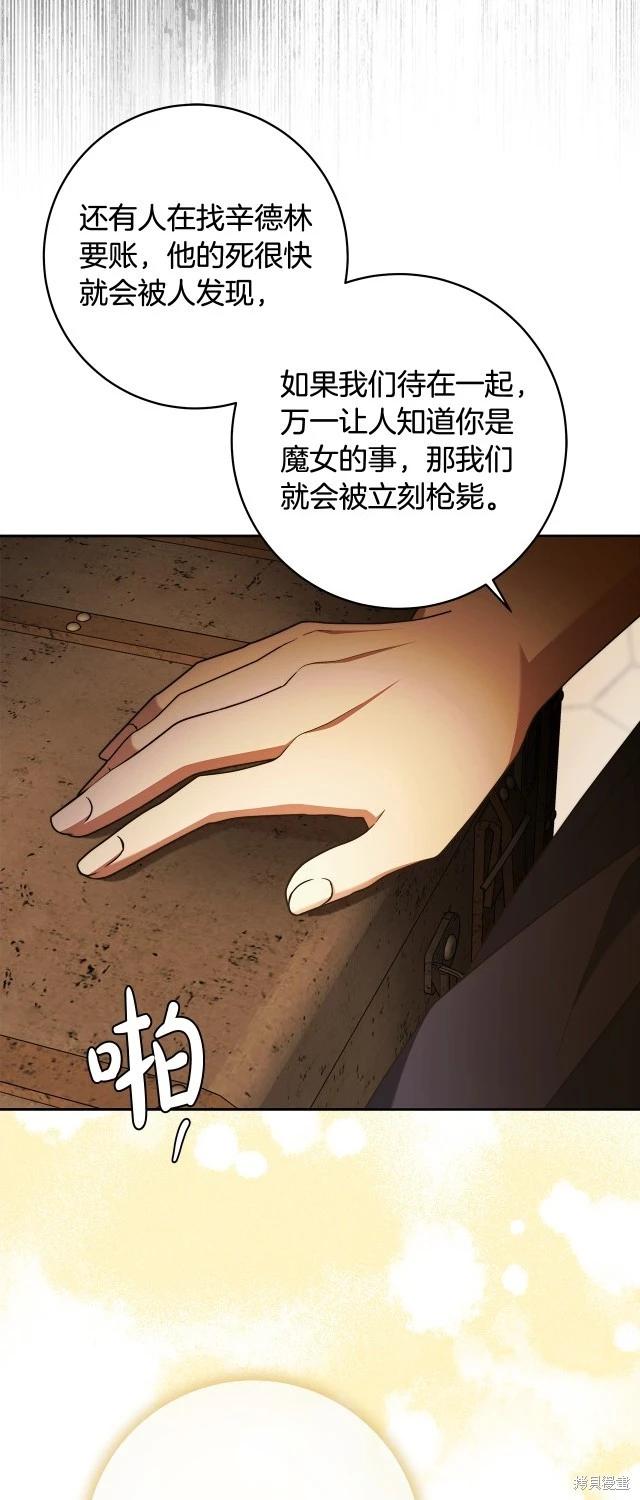 第74话43