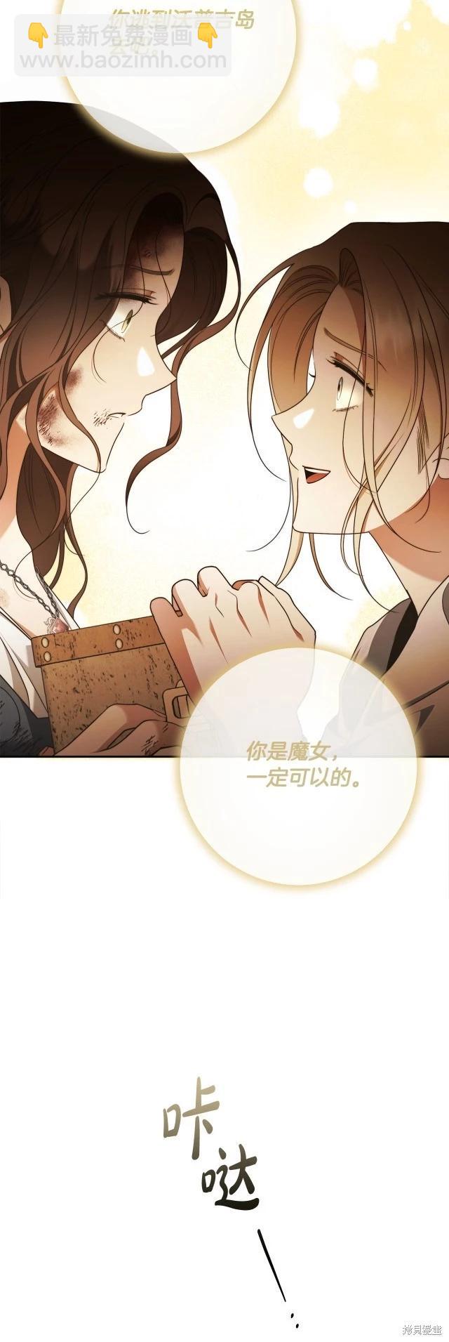 第74话44