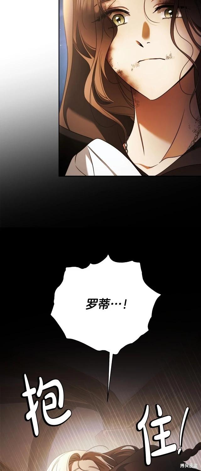 第74话47