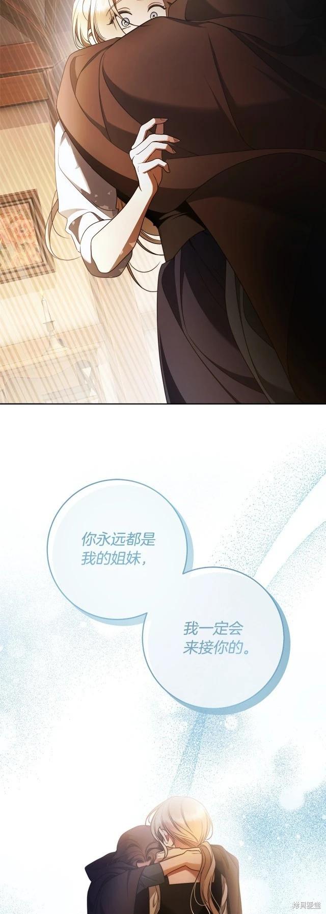 第74话52