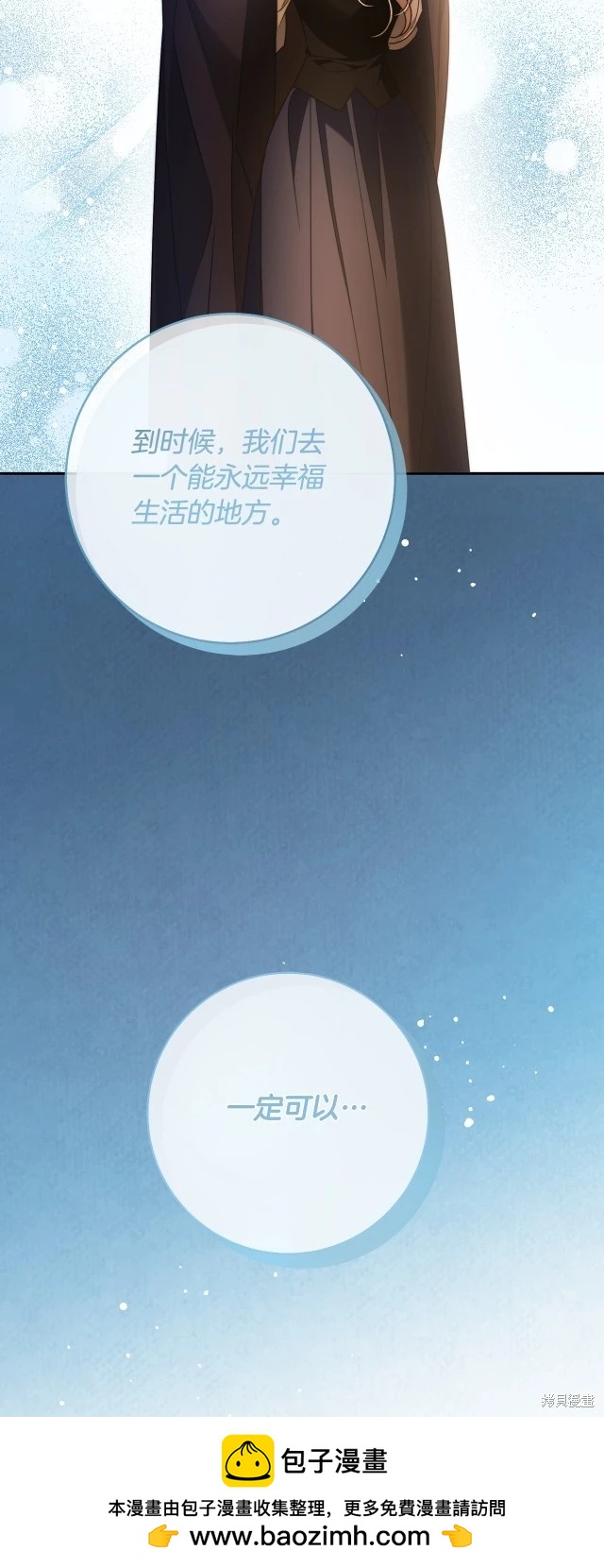 第74话53