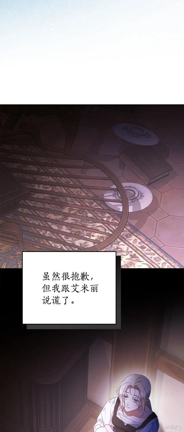 第74话54