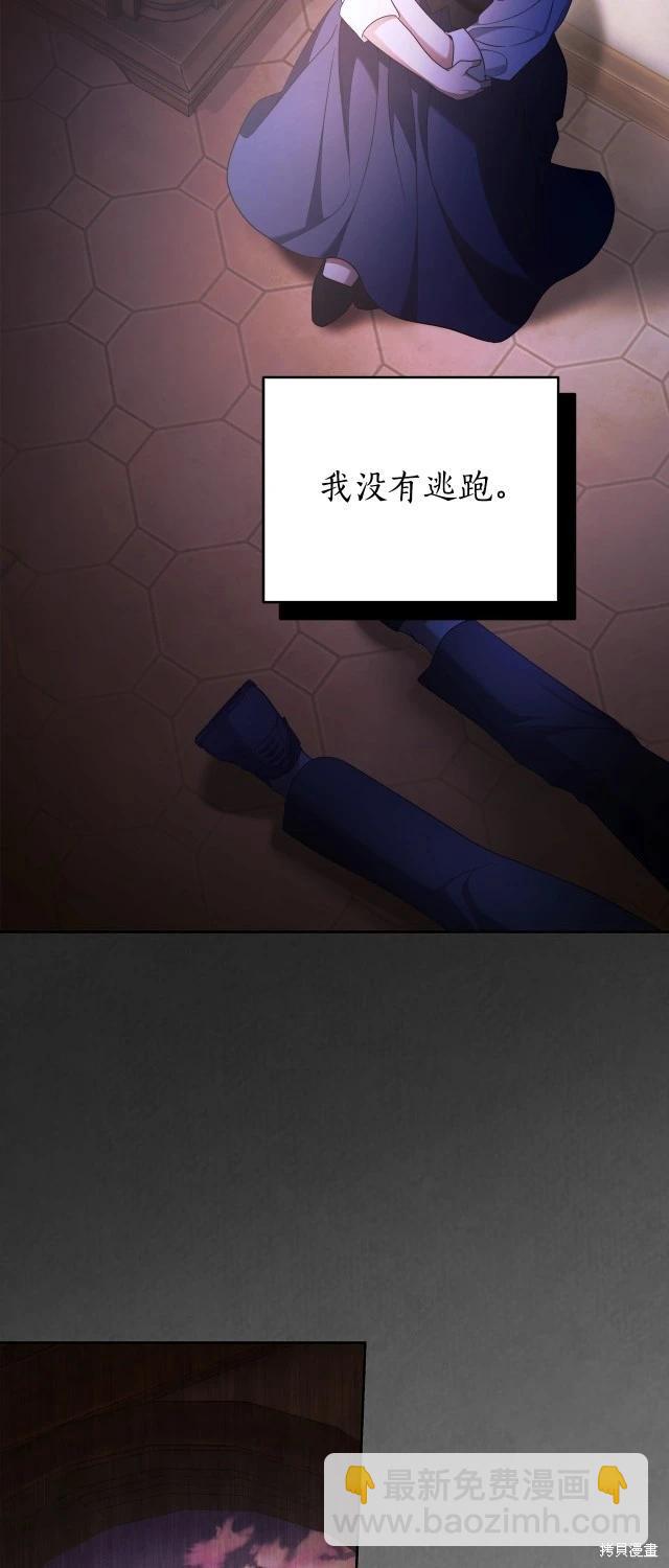 第74话55