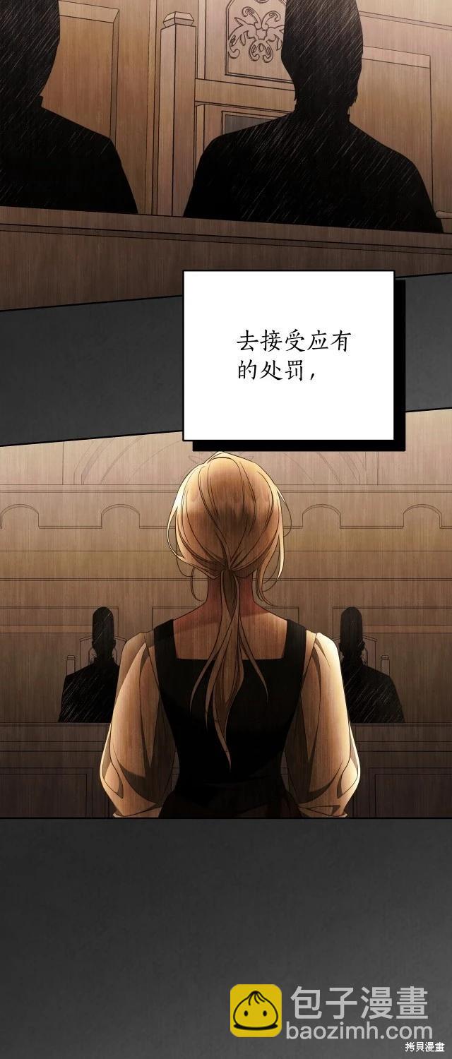第74话58