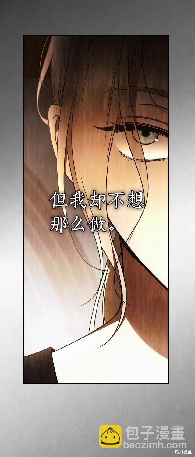 第74话59