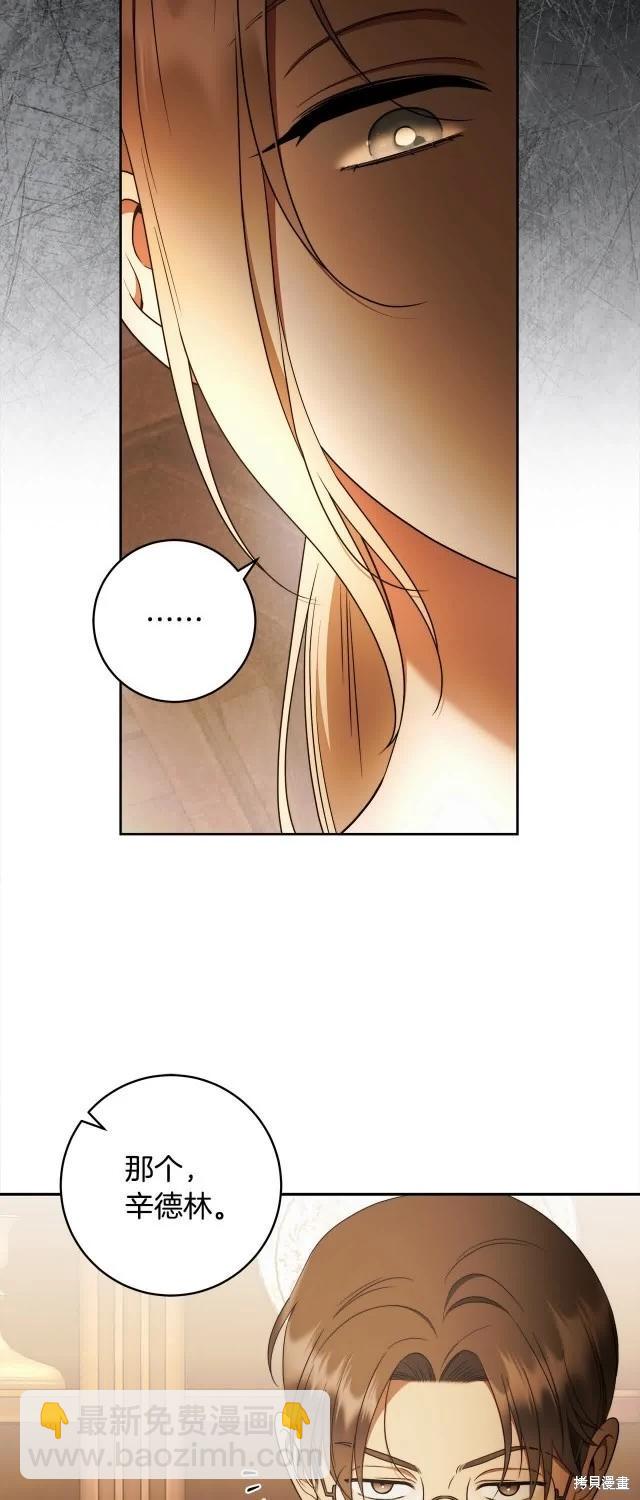 第74话6