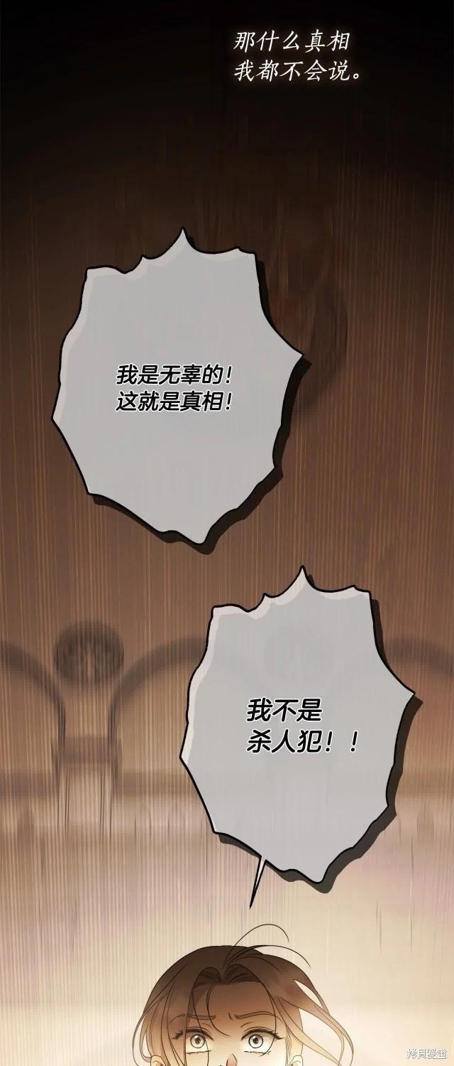 第74话62
