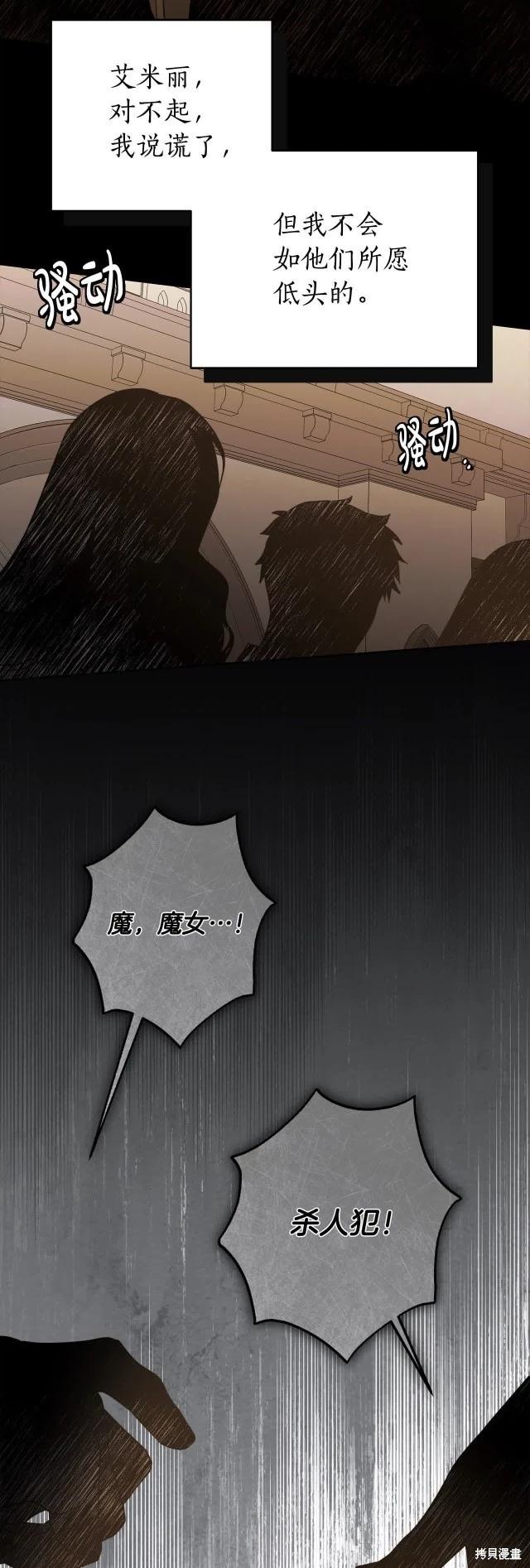 第74话64