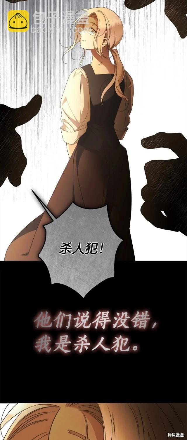 第74话65