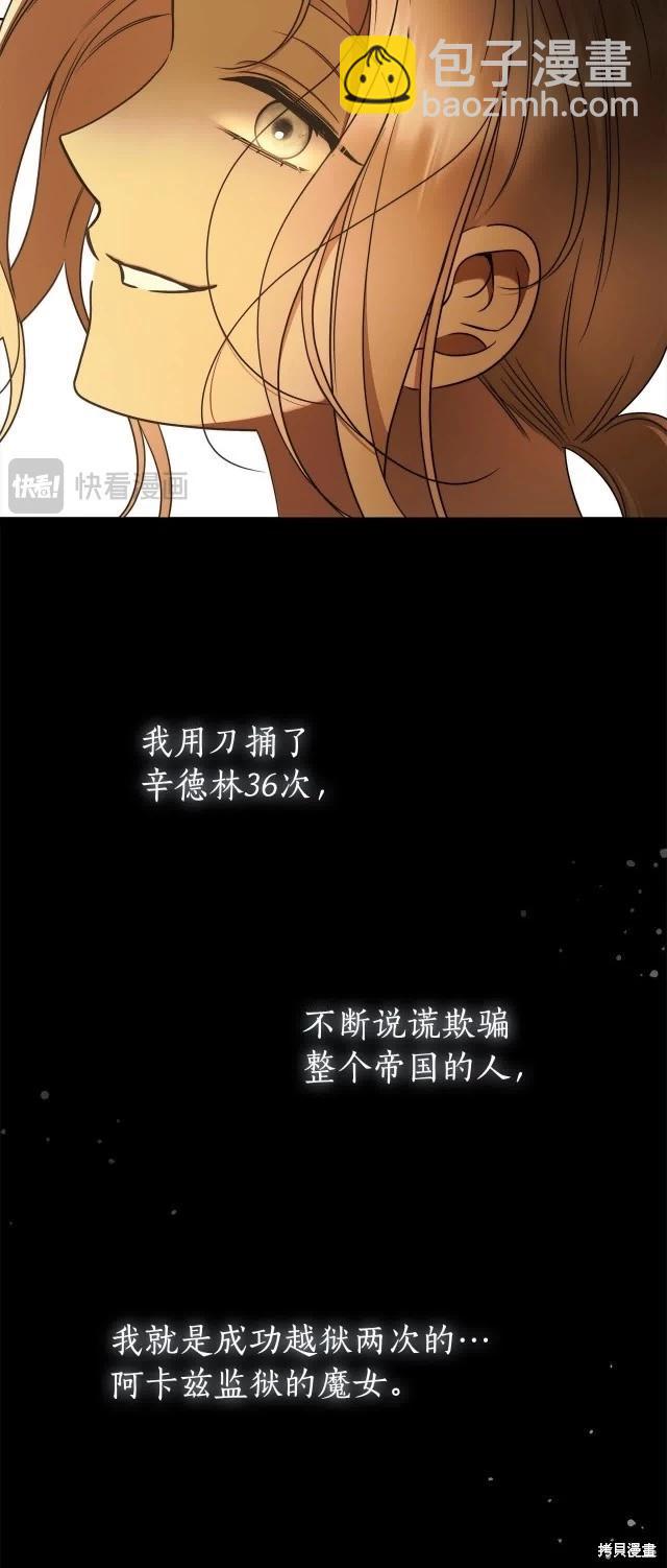 第74话66