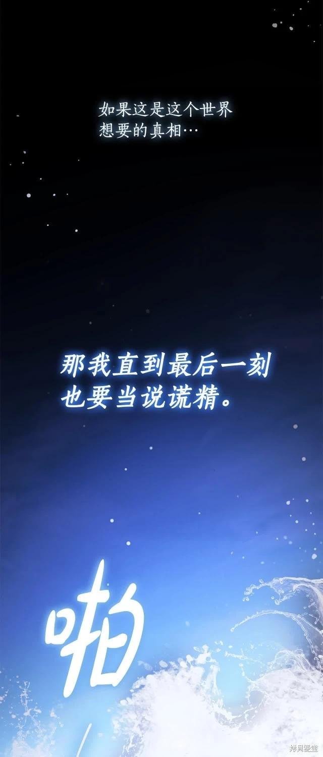 第74话67