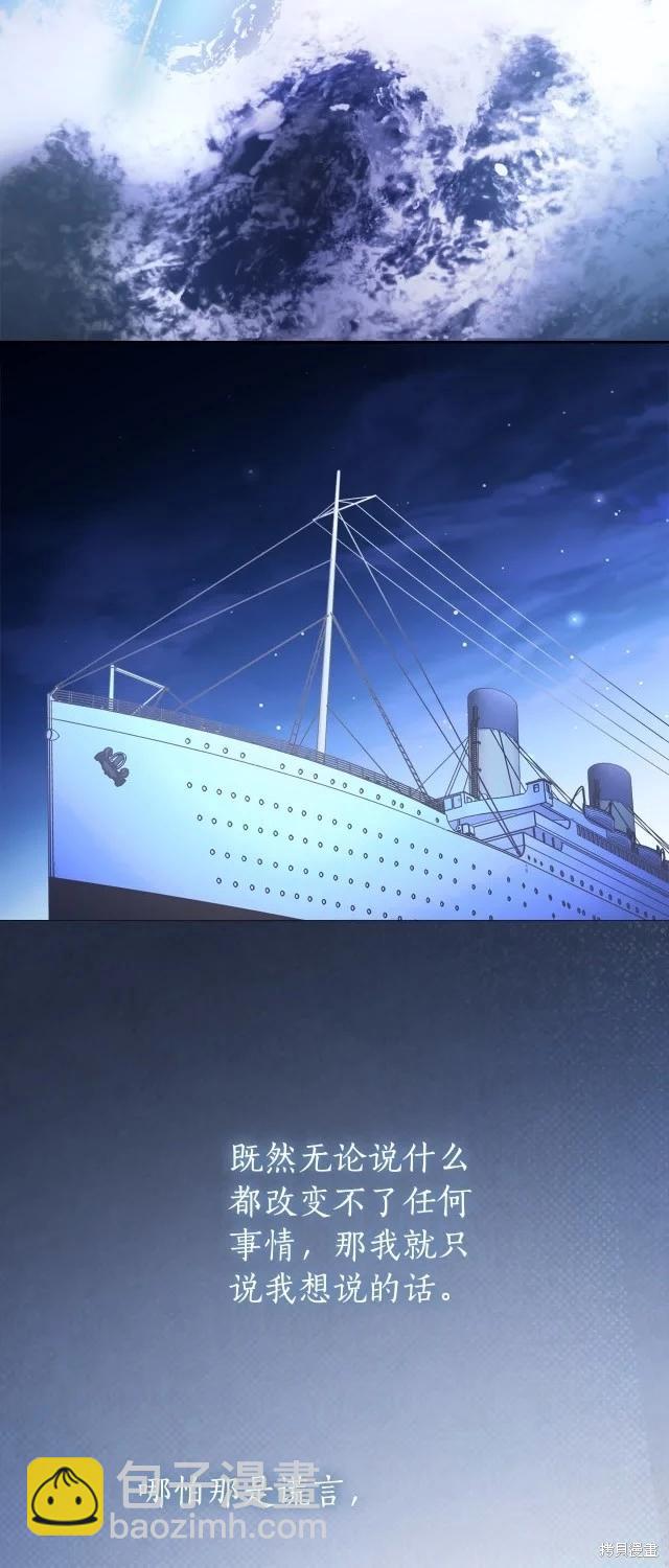 第74话68