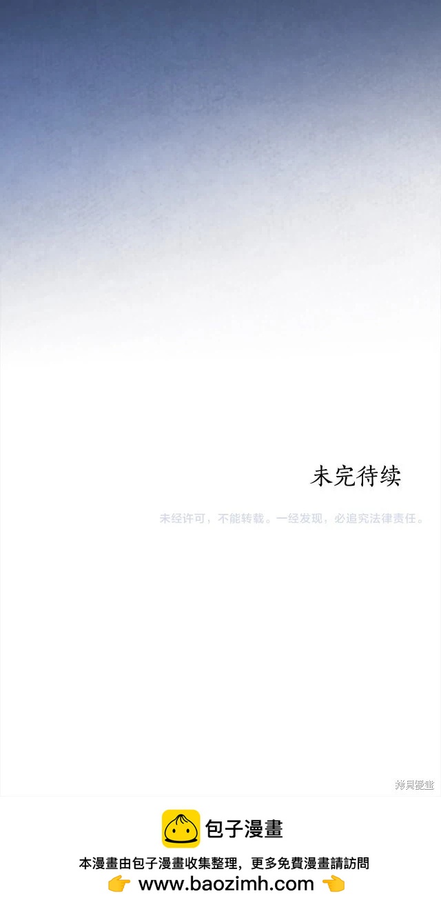 第74话70