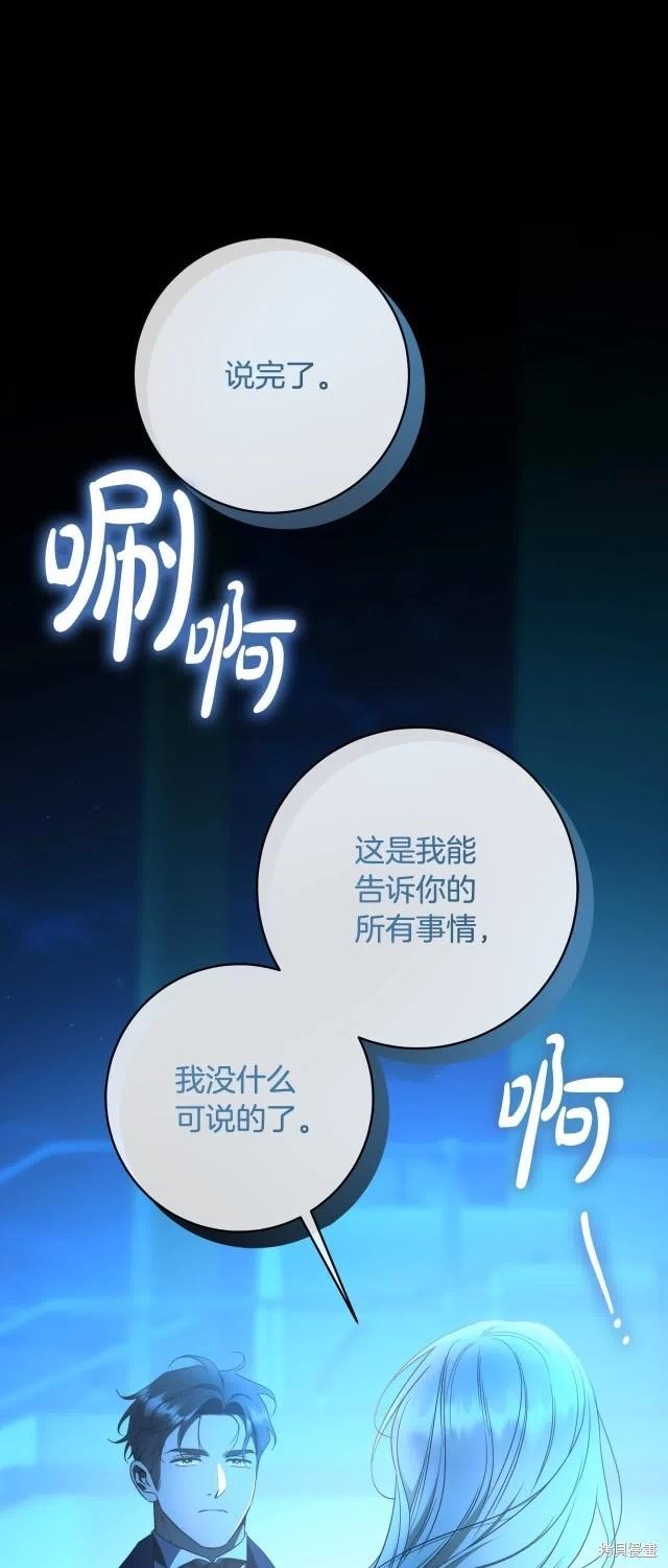 完结篇0