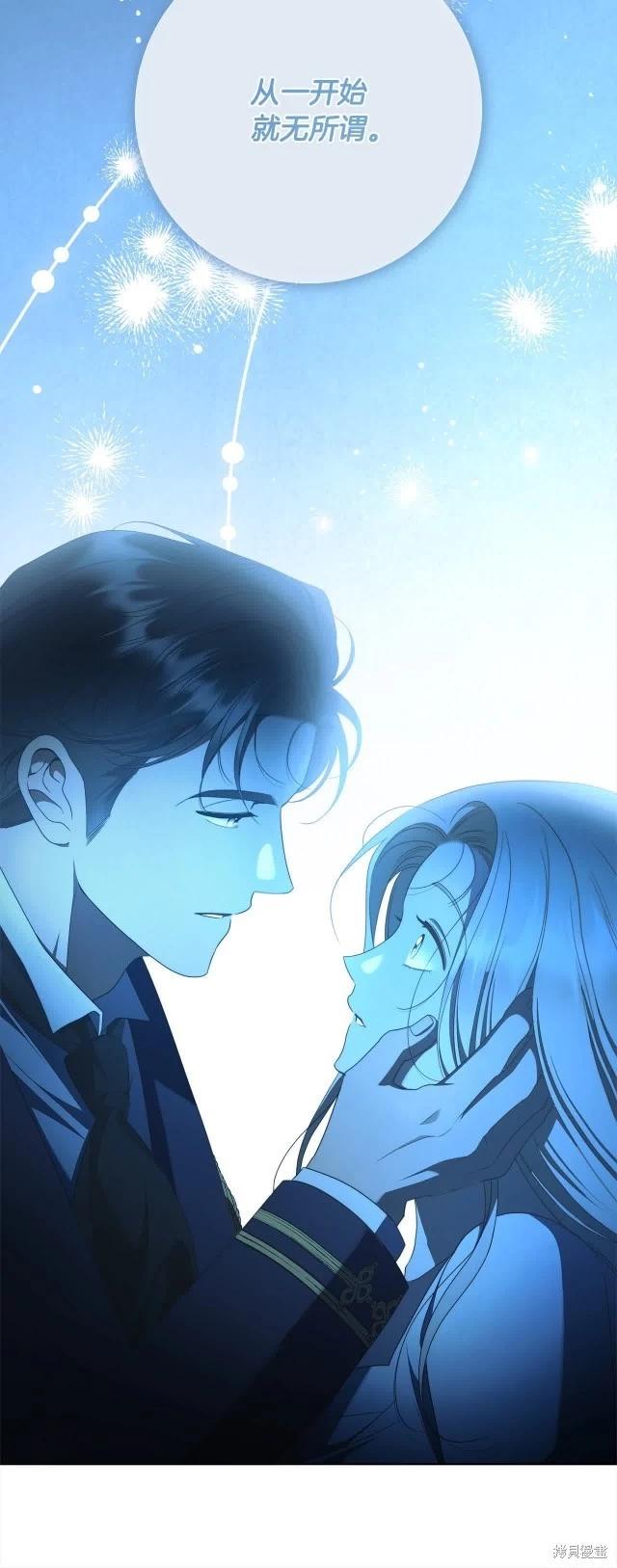 完结篇13
