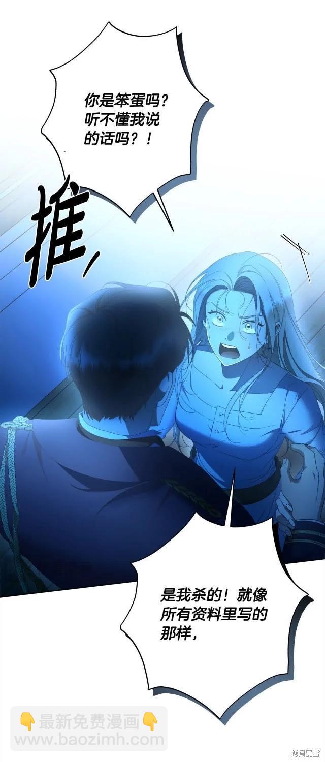 完结篇14