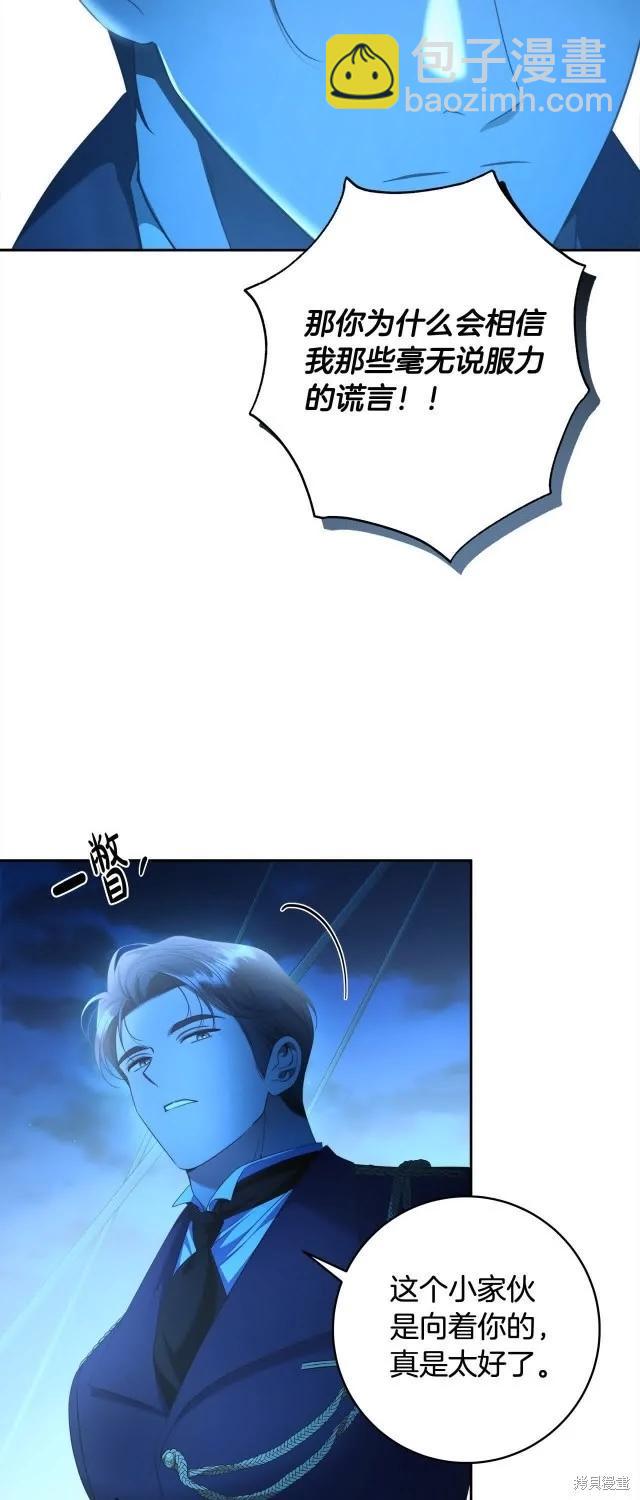 完结篇16