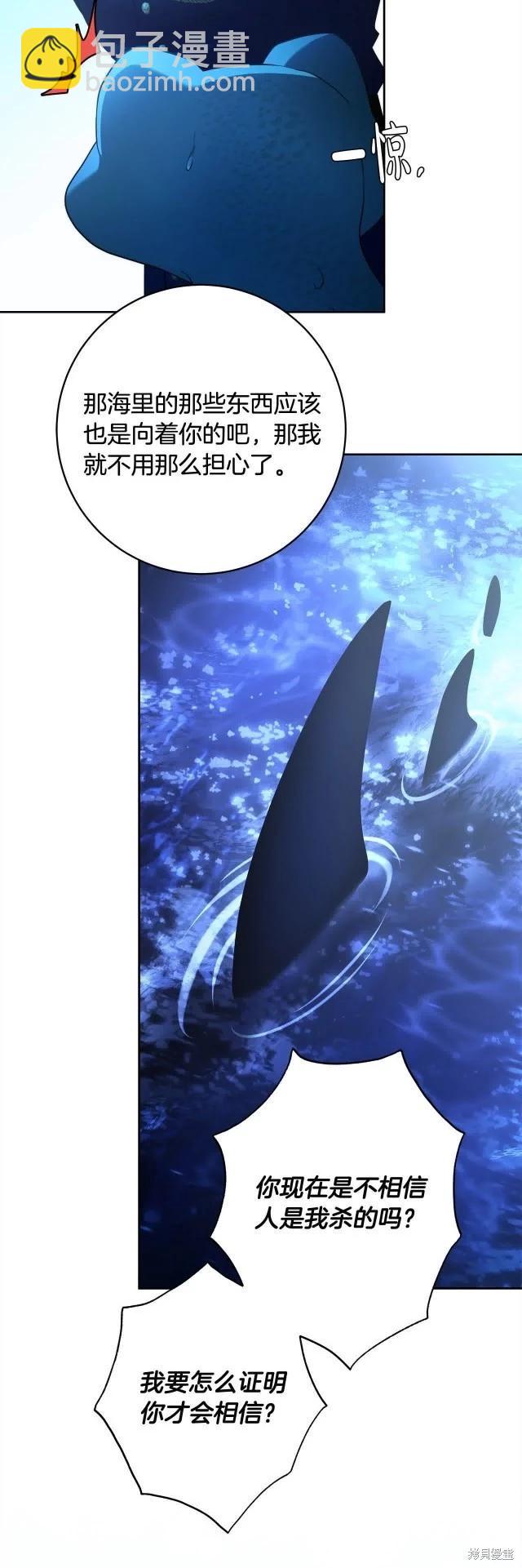 完结篇17
