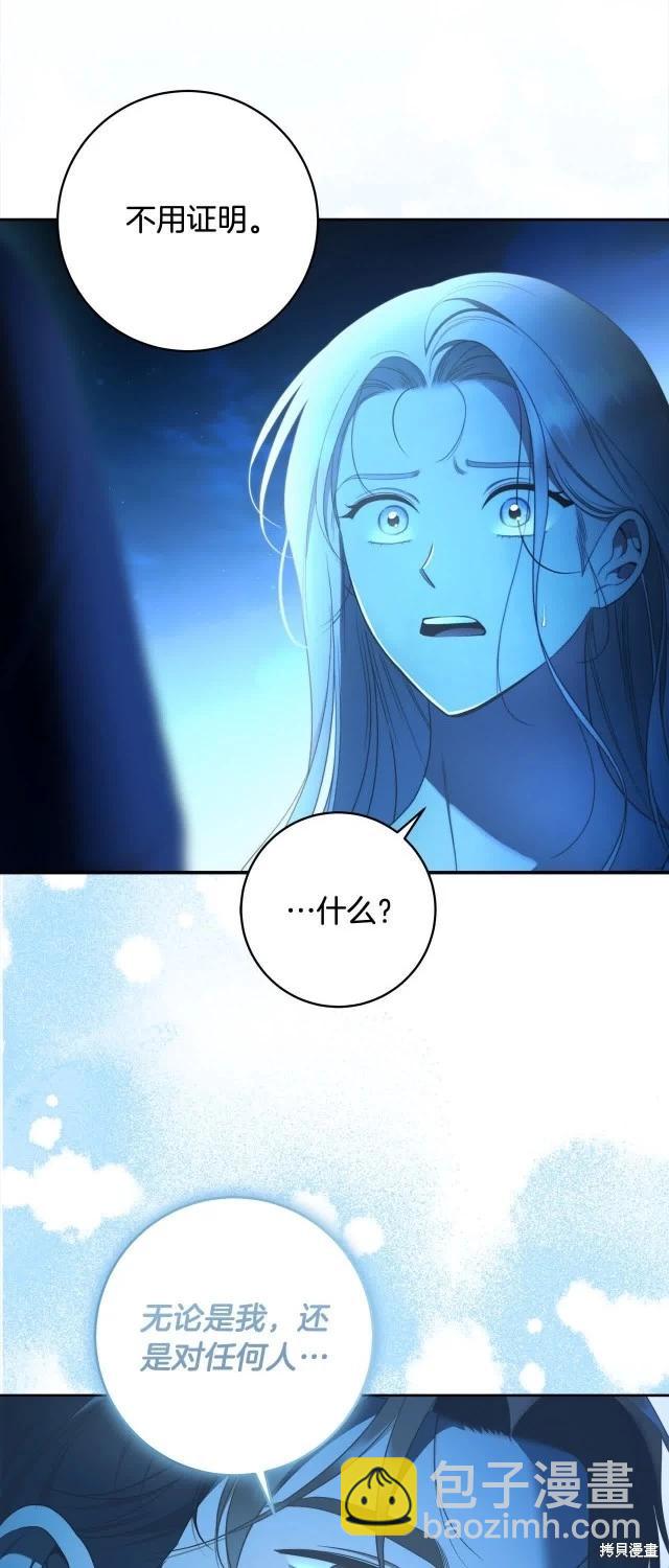完结篇18