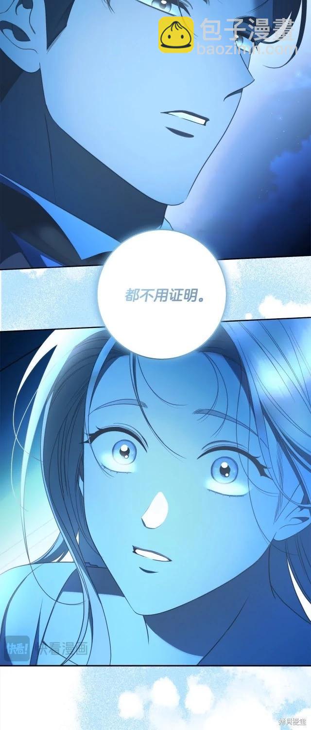 完结篇19