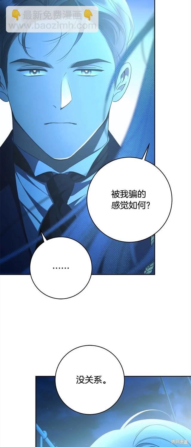 完结篇2