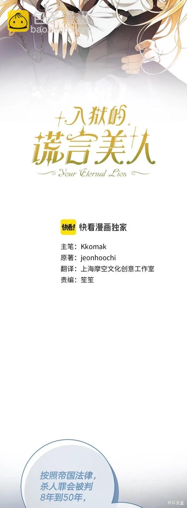 完结篇21