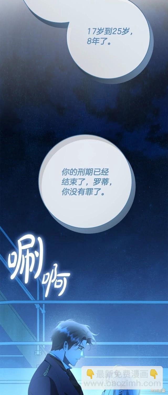 完结篇22