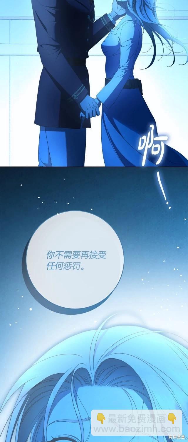 完结篇23