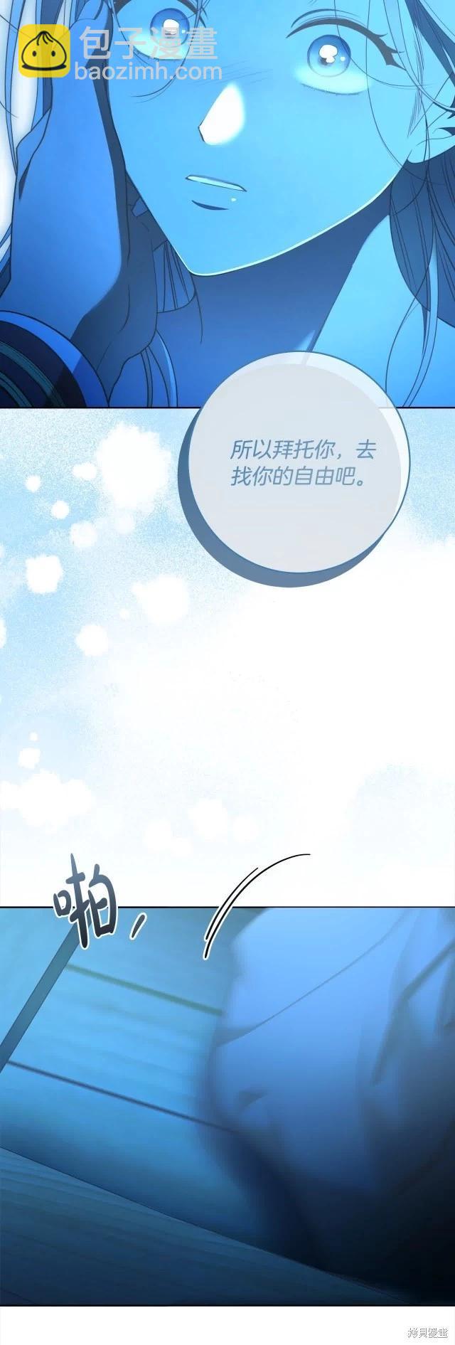 完结篇24