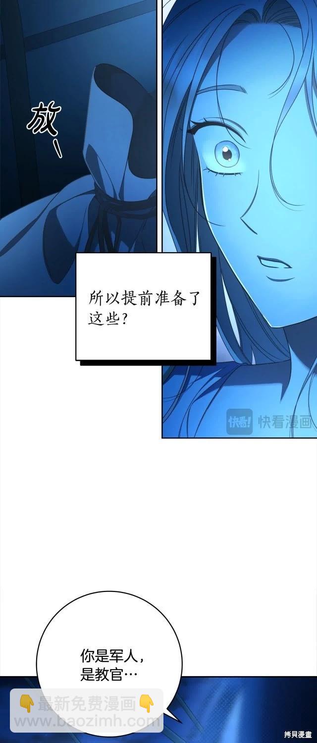 完结篇26