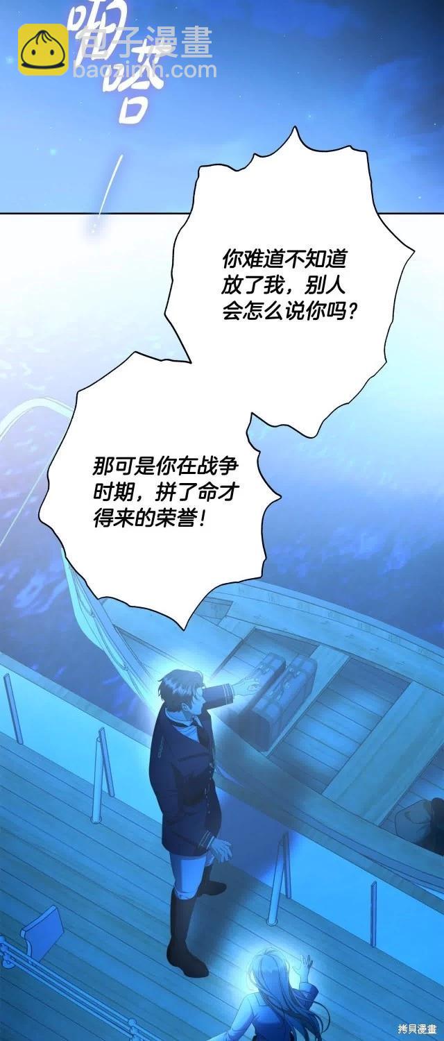完结篇28
