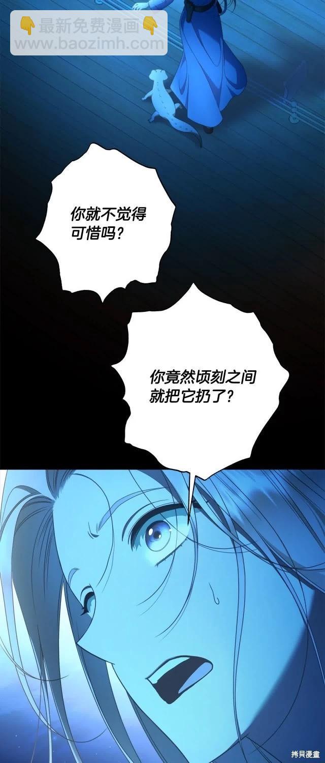 完结篇29