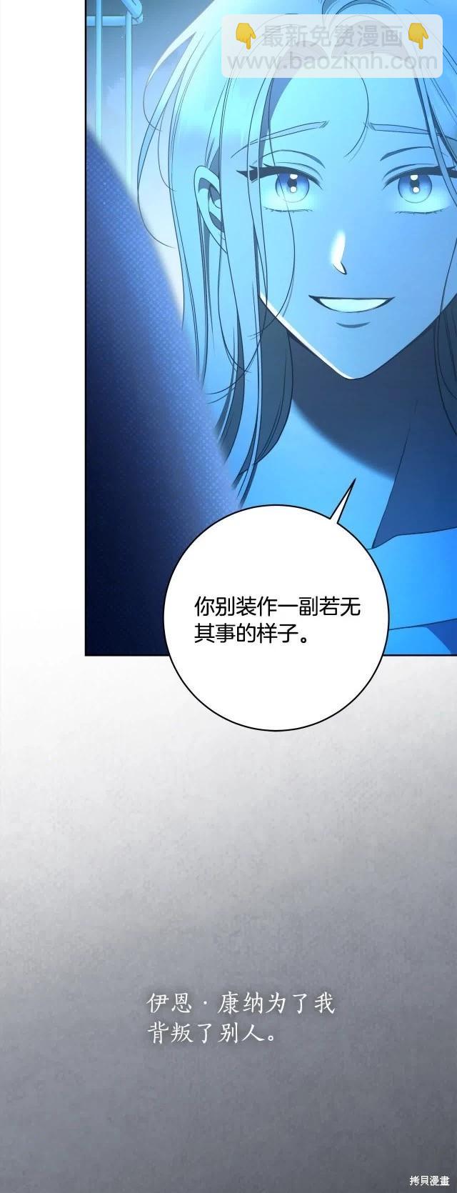 完结篇3