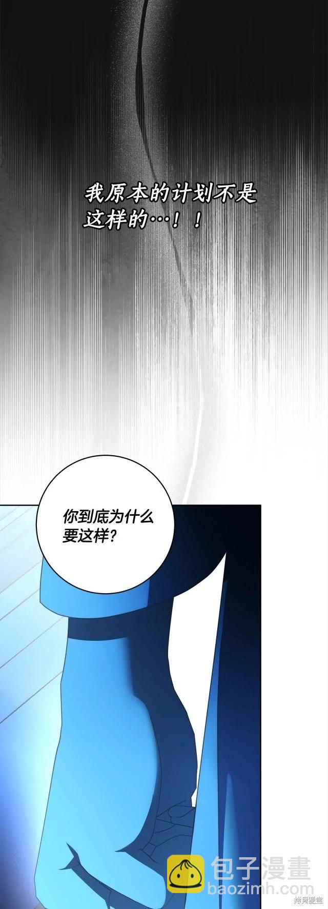 完结篇31