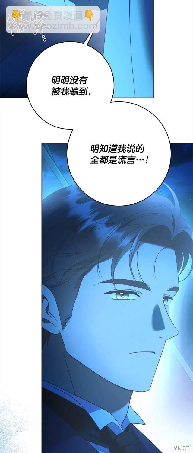 完结篇32