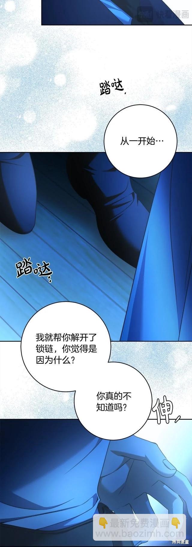 完结篇33