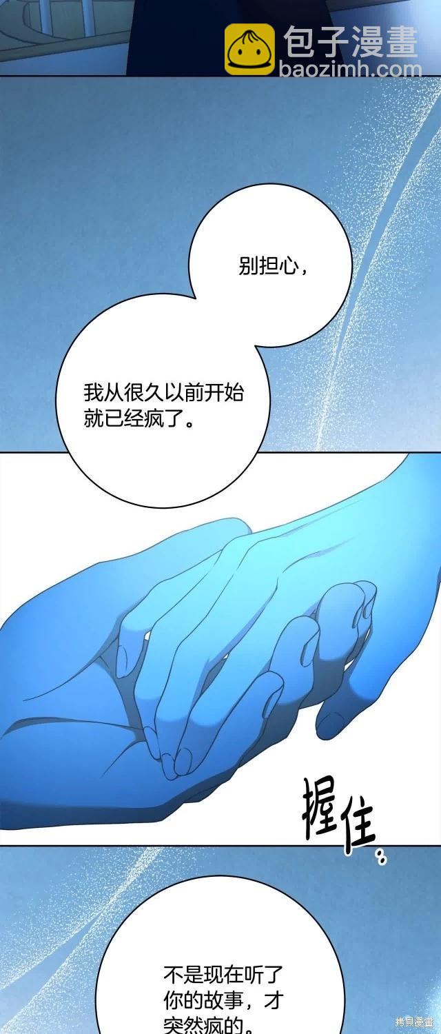 完结篇35