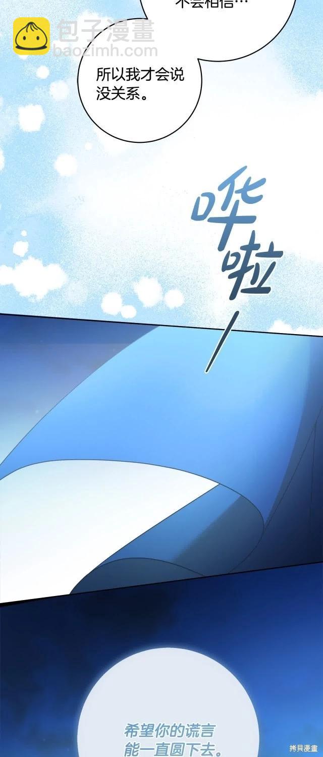 完结篇38