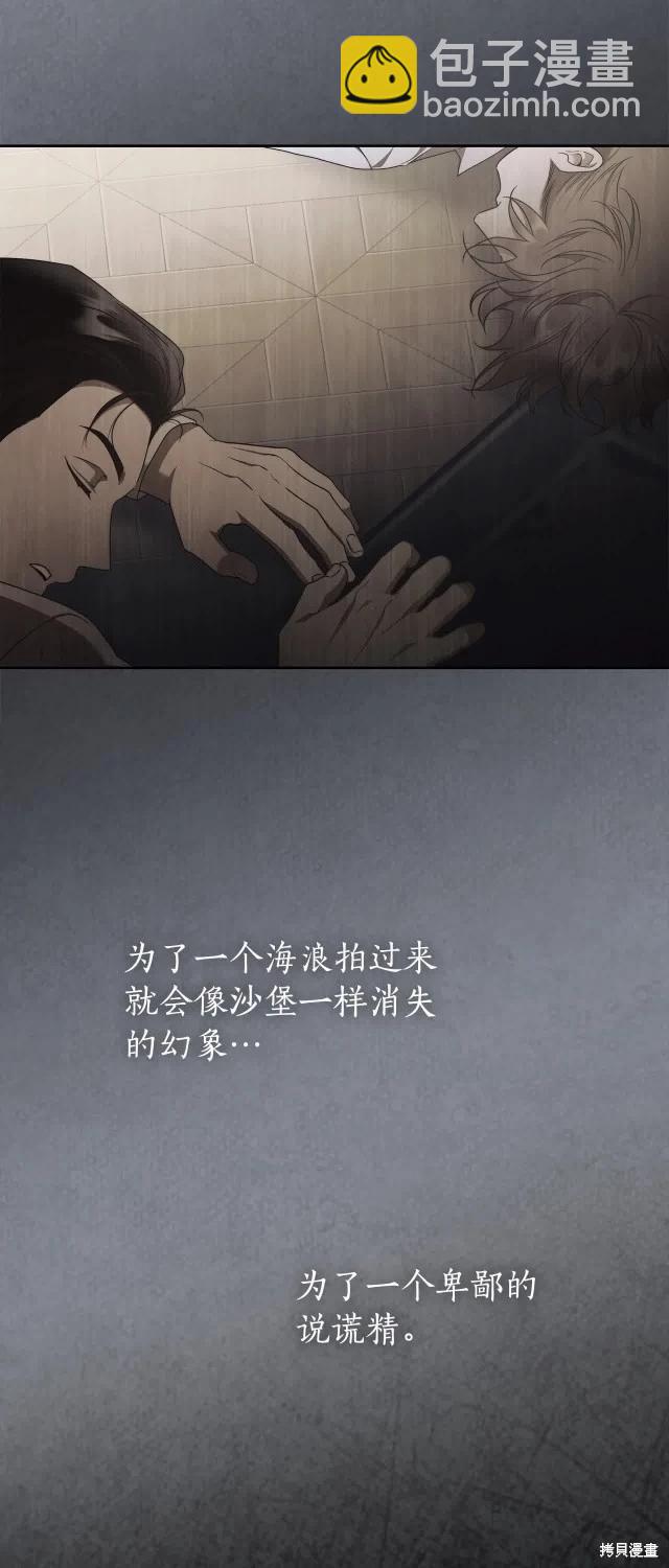 完结篇4