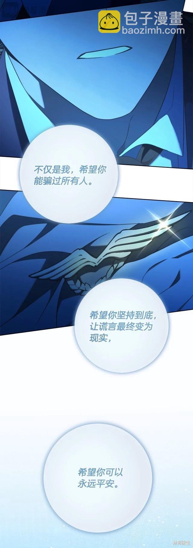 完结篇40