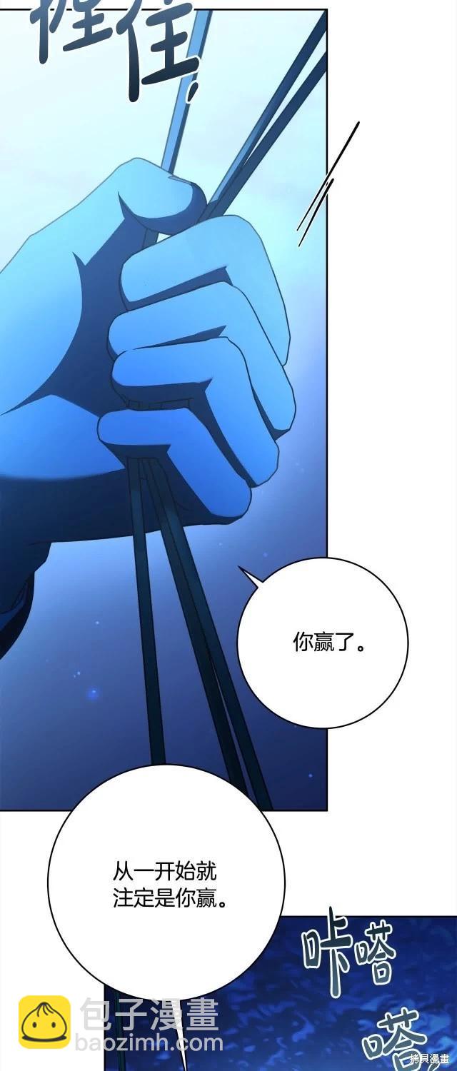 完结篇42