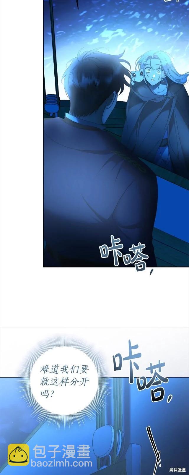完结篇43