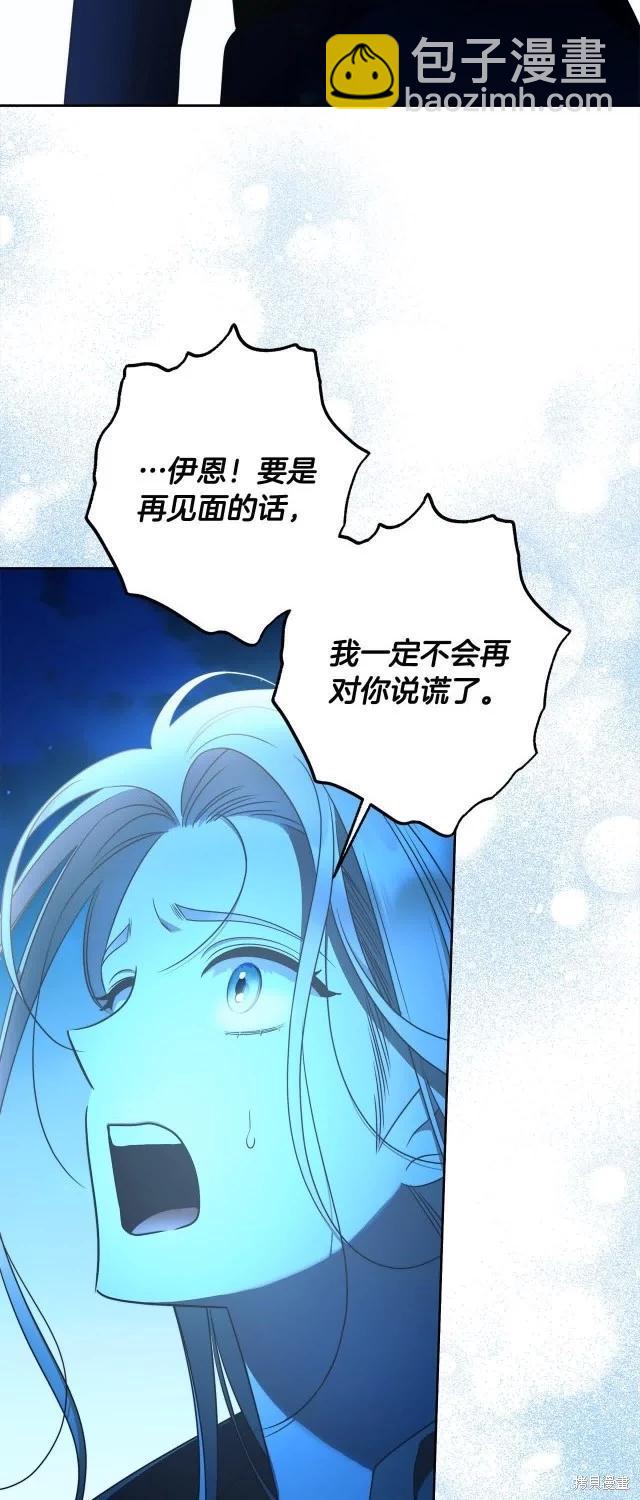 完结篇48