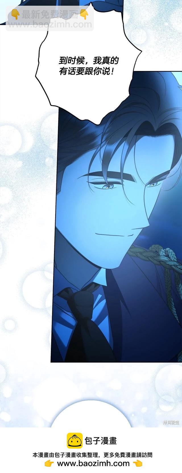 完结篇53