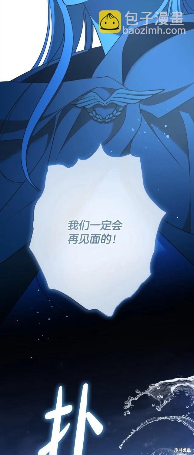 完结篇55